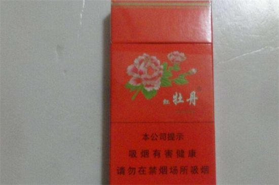 上海红牡丹烟软盒多少钱?13元一包(经典款式)